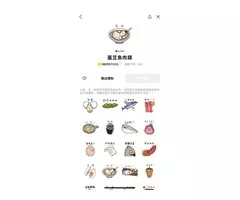 超級可愛的諧音梗食物貼圖!!