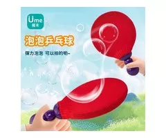 蝦不可失 泡泡童玩博覽會