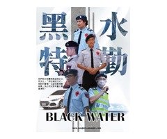 桃園八德保全推薦品牌-桃園物業管理-亞馬遜國際物業&黑水特勤保全&皇家遊騎兵保全&克莉絲汀國際物業