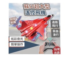 蝦不可失 益智變形飛機玩具