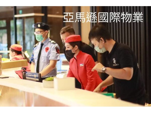 竹北保全公司推薦-華人區首屈一指豪宅飯店式物業管理特勤保全領導品牌｜黑水特勤＆亞馬遜國際物業