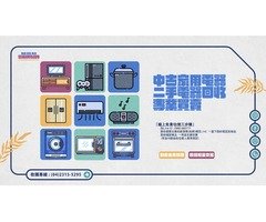 台中樂居二手家具-收購各式大小二手傢俱 中古舊電器、家電