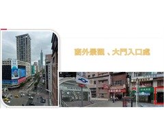 創業好夥伴→全方位商務中心，工商登記服務到位、價格實惠，另提供代辦服務