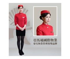 中永和土城駐衛保全-高端住宅物業管理公司