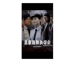 竹北保全推薦-北部首屈一指頂級豪宅物業保全｜飯店式物業管理｜特勤保全領導品牌｜Christine 克莉絲汀國際物業-皇家遊騎兵保全