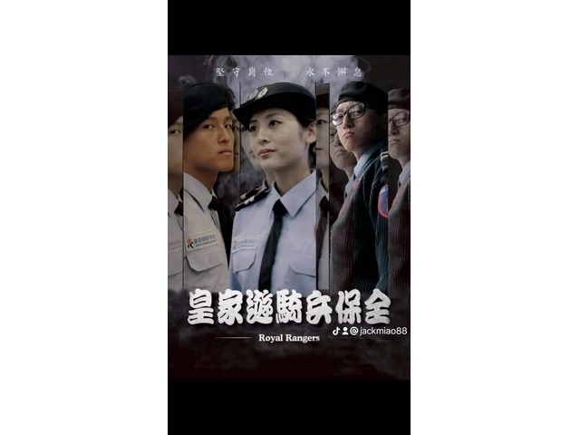 竹北保全推薦-北部首屈一指頂級豪宅物業保全｜飯店式物業管理｜特勤保全領導品牌｜Christine 克莉絲汀國際物業-皇家遊騎兵保全