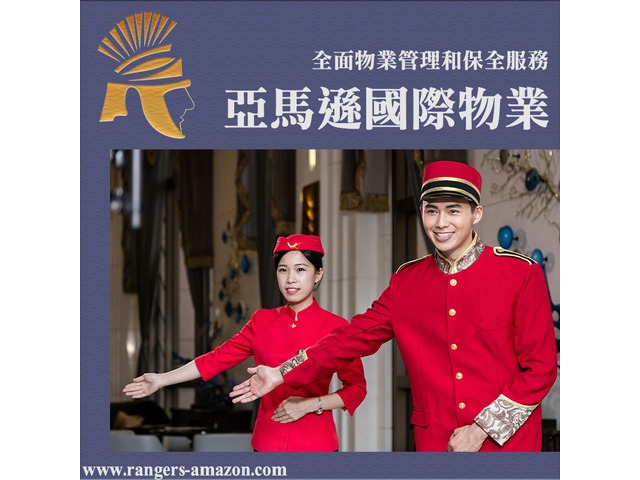 新竹特勤保全公司-皇家遊騎兵保全-俄羅斯狼國際人身安全軍事格鬥中心 竹北縣政二路43號2樓 035-583649