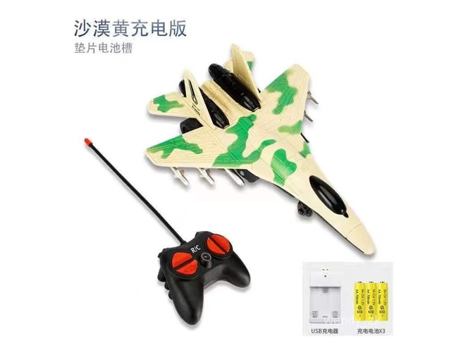 蝦不可失 耐摔益智兒童遙控飛機