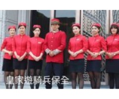 三重保全公司推薦-台灣特勤保全-TCDS俄羅斯狼安全防衛訓練中心-皇家遊騎兵保全＆黑水特勤保全  