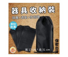 蝦不可失  玩美性福博覽會