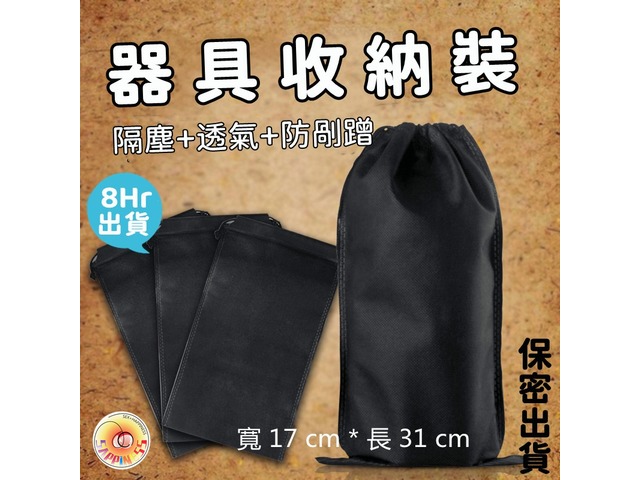蝦不可失  玩美性福博覽會