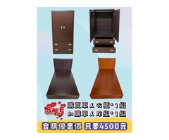 套房單人衣櫃特惠價$2500元(不挑款)