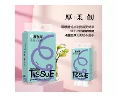 蝦不可失 懸掛抽取式面紙