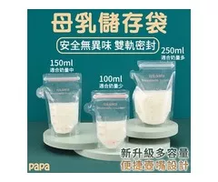 蝦不可失 實用母乳袋Top5