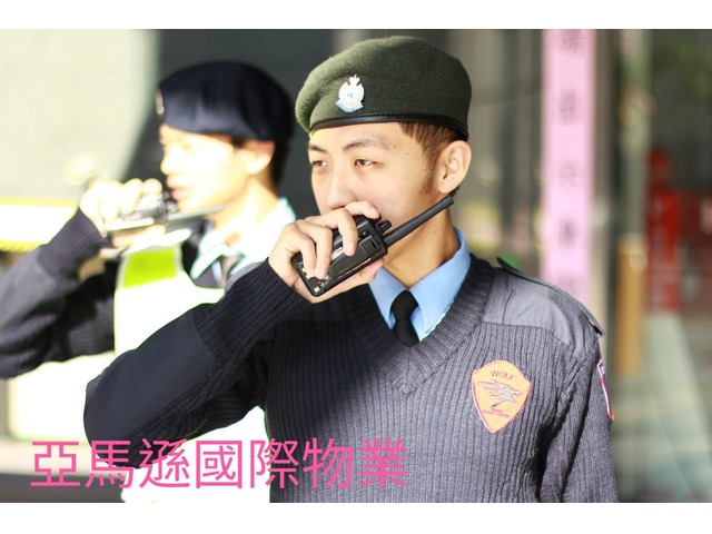 桃園大溪保全-桃園特勤保全推薦-台灣特勤保全-黑水特勤保全-桃園經國路108號3樓 Tel:3567922