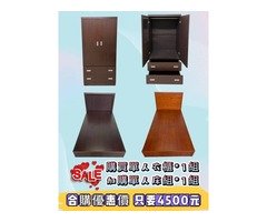 永茂二手家具 電話:03-5420877開心一夏~放鬆一夏，端午節的前夕，回饋眾粉絲，單人套房單人衣櫃 特惠價$2500元(不挑款)