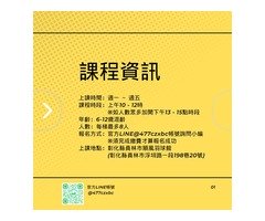 所向無敵x西瓜籽 兒童羽球夏令營