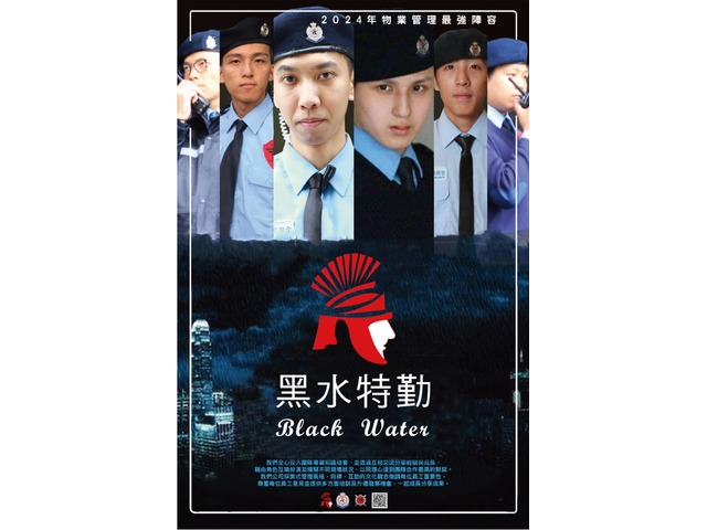 林口仁愛路物業管理推薦-林口保全物管、飯店式管理、特勤保全｜亞馬遜國際物業&皇家遊騎兵保全＆黑水特勤保全