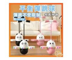 蝦不可失 長高神器蹦跳樂