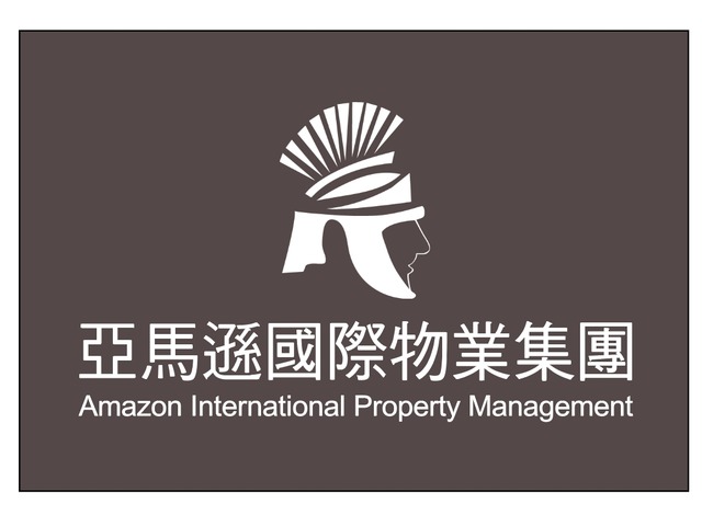 新店央北重劃區物業管理推薦-新店保全物管、飯店式管理、特勤保全｜亞馬遜國際物業&皇家遊騎兵保全＆黑水特勤保全