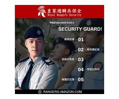 新竹寶山鄉物業管理推薦-新竹保全物管、飯店式管理、特勤保全｜亞馬遜國際物業&皇家遊騎兵保全＆黑水特勤保全