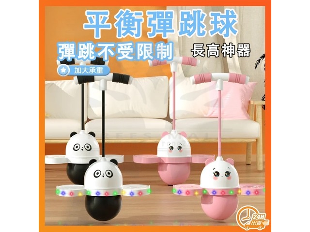 蝦不可失 長高神器蹦跳樂