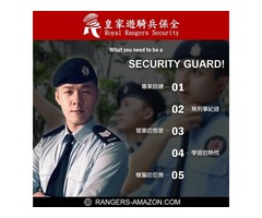 竹北物業管理推薦-竹北保全物管、飯店式管理、特勤保全｜亞馬遜國際物業&皇家遊騎兵保全＆黑水特勤保全
