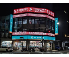 頭份物業管理推薦-頭份保全物管、飯店式管理、特勤保全｜亞馬遜國際物業&皇家遊騎兵保全＆黑水特勤保全