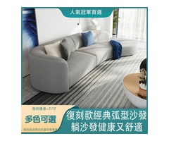 年中慶，下殺最低成本價換現金高CP復刻沙發，就在愛麗絲傢俱