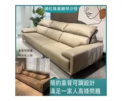 年中慶，下殺最低成本價換現金高CP復刻沙發，就在愛麗絲傢俱