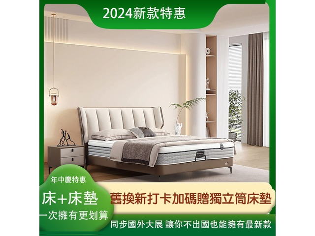年中慶｜滿額好禮、輕鬆成家-愛麗絲睡眠｜全國最大床墊批發商