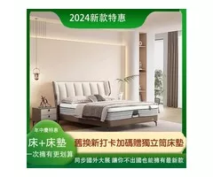 年中慶｜滿額好禮、輕鬆成家-愛麗絲睡眠｜全國最大床墊批發商