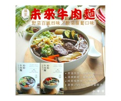 蝦不可失 蔬食神廚在你家