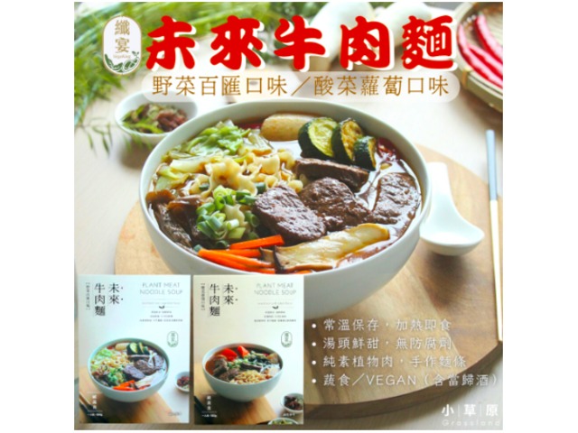 蝦不可失 蔬食神廚在你家
