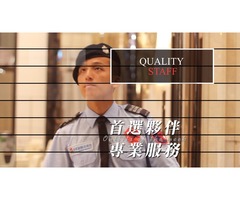 新竹寶山鄉保全-台灣北部首屈一指頂級豪宅物業保全｜特勤保全領導品牌｜Christine 克莉絲汀國際物業-黑水特勤保全