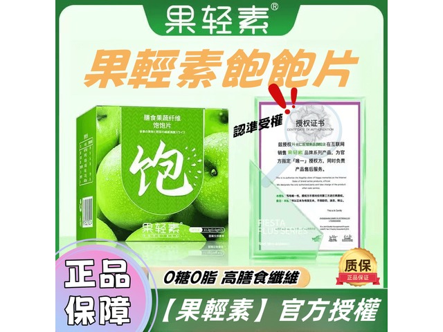 蝦不可失 抗餓窈窕纖女餐