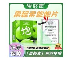 蝦不可失 抗餓窈窕纖女餐