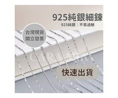 蝦不可失 純銀飾品旗艦展