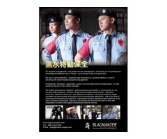 淡水保全-台灣北部首屈一指頂級豪宅物業保全｜特勤保全領導品牌｜Christine 克莉絲汀國際物業-黑水特勤保全
