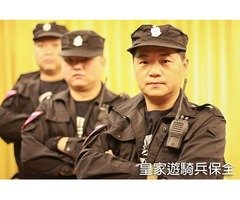 林口物業管理推薦-林口保全物管、飯店式管理、特勤保全｜亞馬遜國際物業&皇家遊騎兵保全＆黑水特勤保全