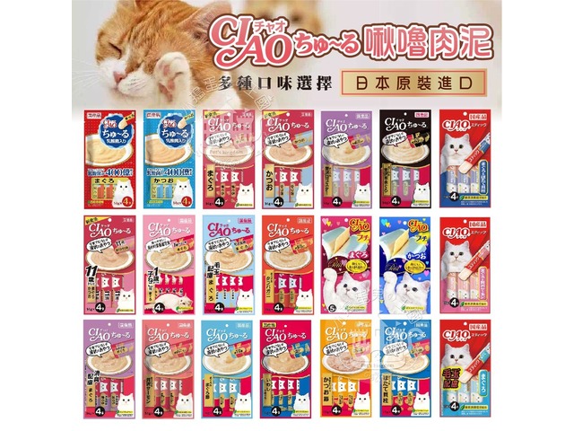蝦不可失 挑嘴貓肉泥敲碗Top5