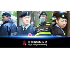 桃園力行路保全推薦-皇家遊騎兵保全&黑水保全-市場首席精銳部隊正式進入臺灣保安市場