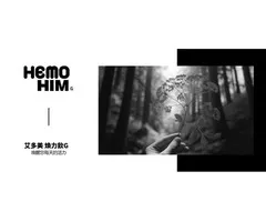  結合傳統與現代：艾多美「煥力飲G」在台上市，引領健康潮流！