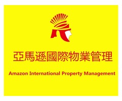 台北首選保全公司-皇家遊騎兵保全＆黑水保全＆克莉絲汀國際物業-桃園大溪保全公司推薦