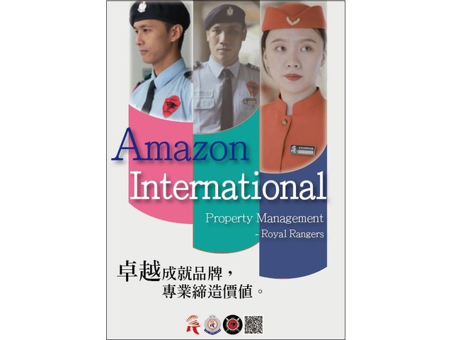 台北首選保全公司-皇家遊騎兵保全＆黑水保全＆克莉絲汀國際物業-新竹二重埔保全公司推薦