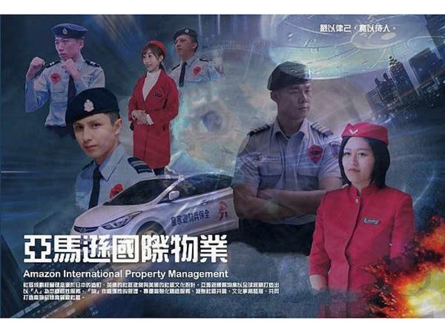 台北首選保全公司-黑水保全＆克莉絲汀國際物業＆皇家遊騎兵保全-桃園八德保全公司推薦