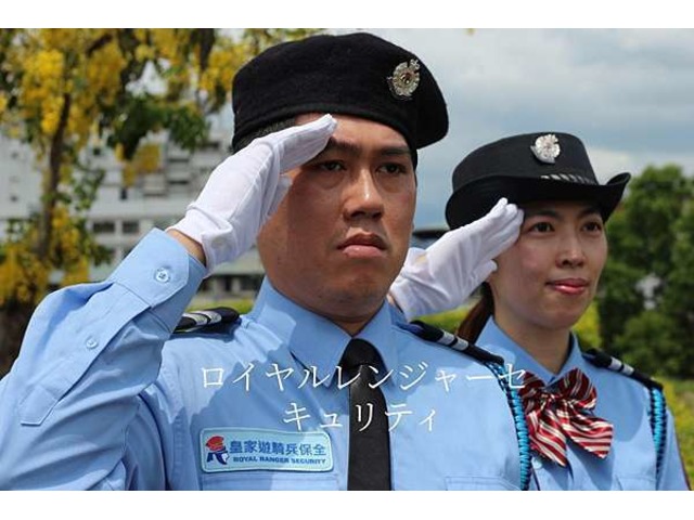 台北首選保全公司-黑水保全＆Amazon 亞馬遜汀國際物業＆皇家遊騎兵保全-林口保全公司推薦