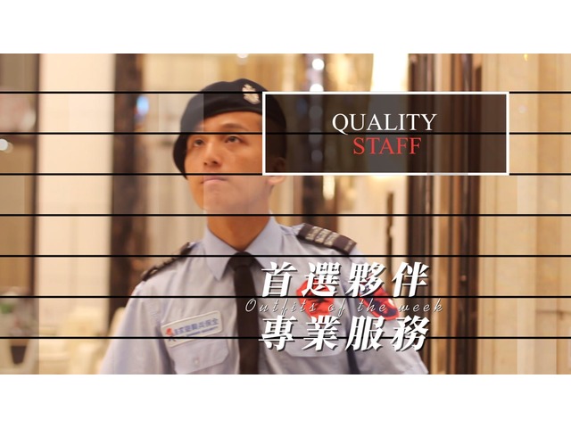 台北首選保全公司-黑水保全＆Amazon 亞馬遜國際物業＆皇家遊騎兵保全-新竹保全公司推薦