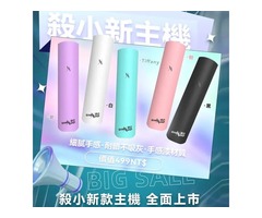 【專業評測】殺小電子煙主機：革新設計與性能實測