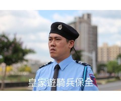 長安東路保全公司推薦-華人區首屈一指豪宅飯店式物業管理特勤保全領導品牌｜黑水特勤＆亞馬遜國際物業   